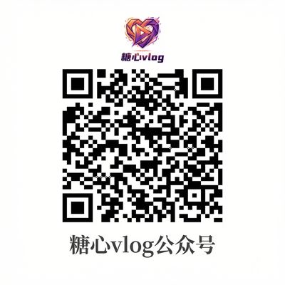 丝瓜视频公众号